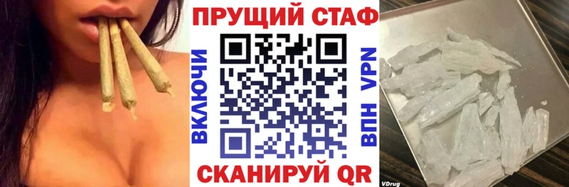 Купить наркотики цена Верхняя Пышма Альфа ПВП БУТИРАТ Гашиш