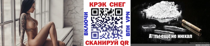 КОКАИН Fish Scale  Верхняя Пышма 
