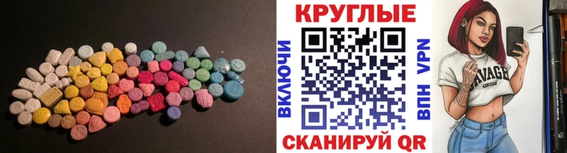 OMG   Верхняя Пышма  Ecstasy 280 MDMA 