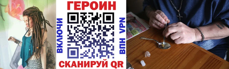 Героин герыч  kraken ссылки  Верхняя Пышма 