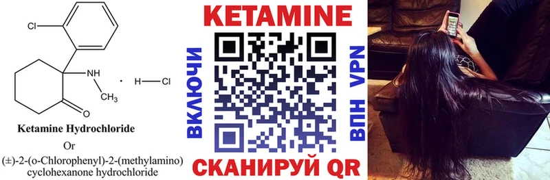 как найти закладки  Верхняя Пышма  КЕТАМИН VHQ 
