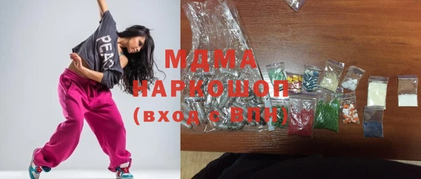 бутик Богородск