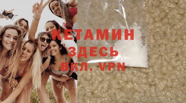 мефедрон VHQ Богородицк