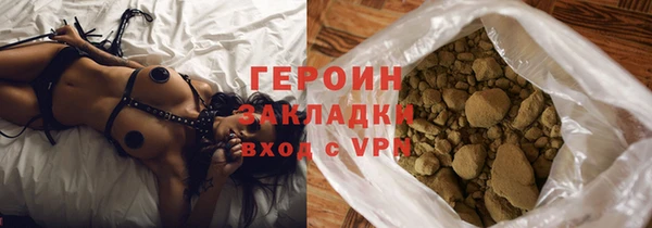 соль ск Осташков