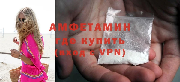 бутик Богородск
