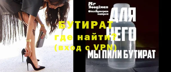 мефедрон VHQ Богородицк