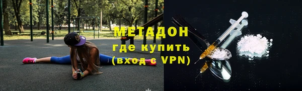 кокаин VHQ Богданович