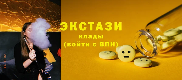 мефедрон VHQ Богородицк