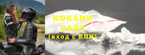 кокаин VHQ Богданович