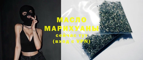 мефедрон VHQ Богородицк