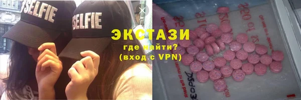 мефедрон VHQ Богородицк