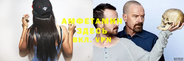 кокаин VHQ Богданович