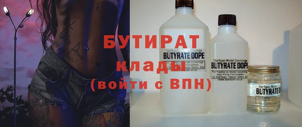 мефедрон VHQ Богородицк