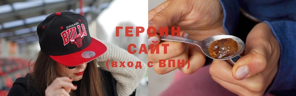 бутик Богородск