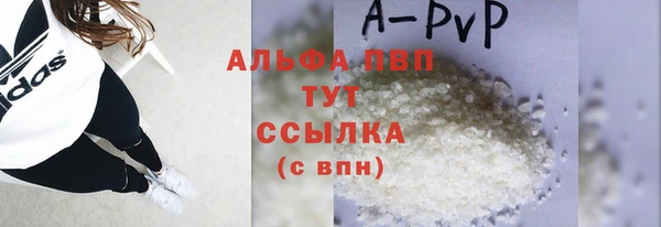 кокаин VHQ Богданович