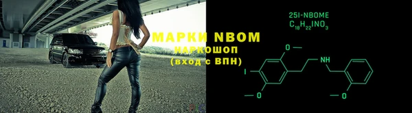 бутик Богородск