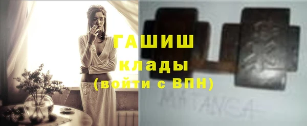 мефедрон VHQ Богородицк