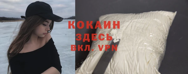 мефедрон VHQ Богородицк
