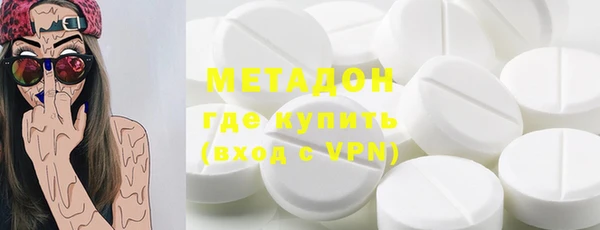 мефедрон VHQ Богородицк