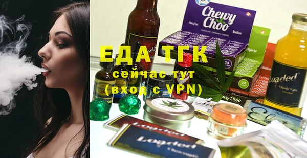 бутик Богородск