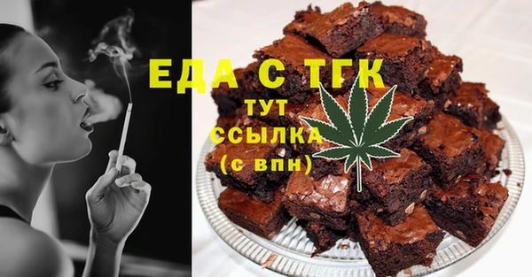 мефедрон VHQ Богородицк