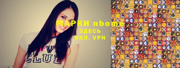 кокаин VHQ Богданович