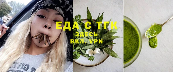 бутик Богородск