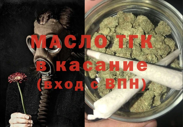 кокаин VHQ Богданович