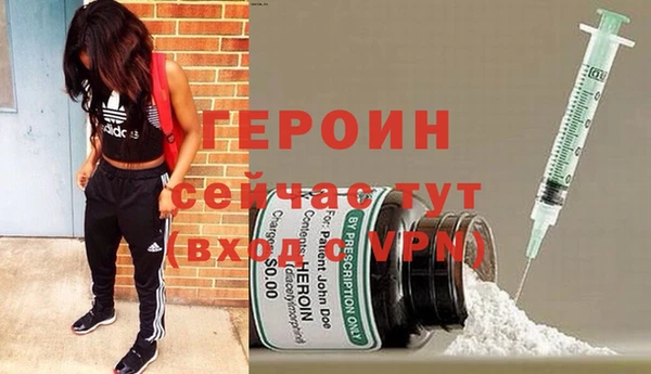 бутик Богородск