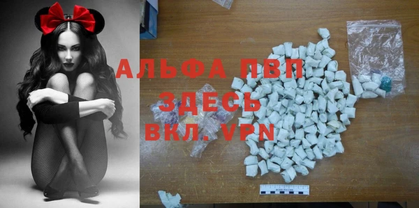 прущий лед Осинники