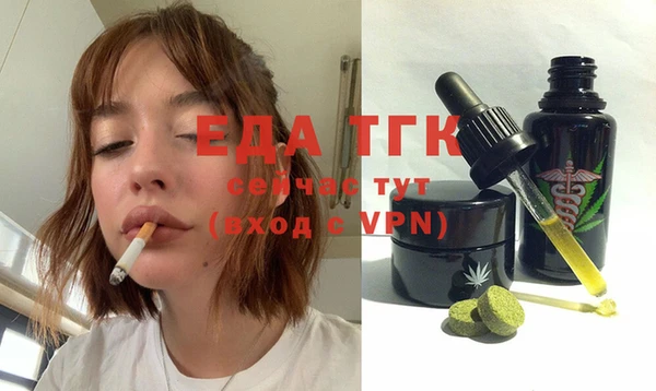 бутик Богородск