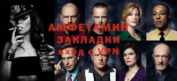соль ск Осташков