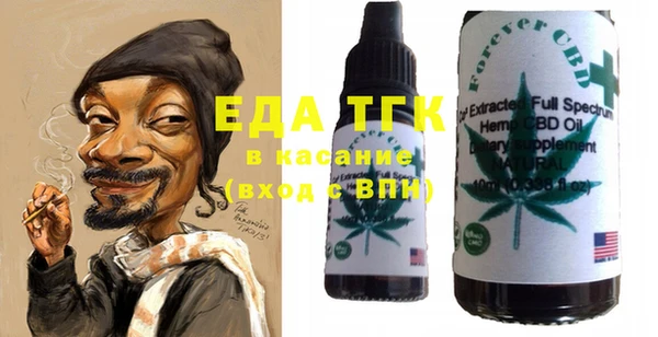 кокаин VHQ Богданович