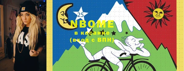 кокаин VHQ Богданович