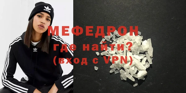 мефедрон VHQ Богородицк