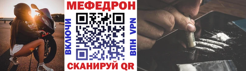 МЯУ-МЯУ кристаллы  как найти наркотики  Верхняя Пышма 