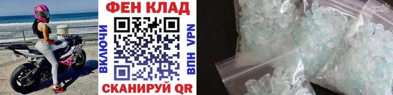 Первитин кристалл  Верхняя Пышма 