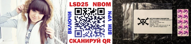 купить наркотик  Верхняя Пышма  Наркотические марки 1500мкг 