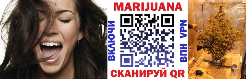 продажа наркотиков Верхняя Пышма Канабис конопля